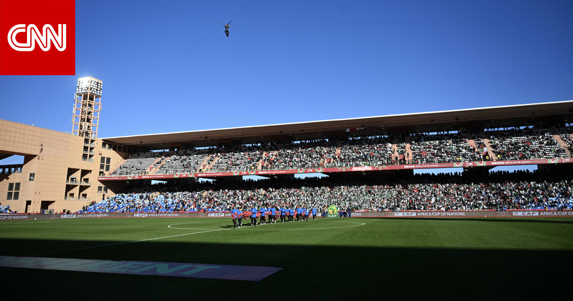 الكلمة المفتاحية في اليوم 1/12/2026: آخر المستجدات